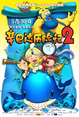 李丽珍三年级的电影免费观看